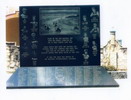 Front of Daytona 200 Monument